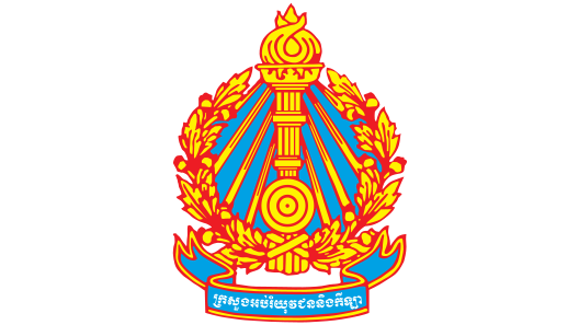 Ministry of Education Cambodia